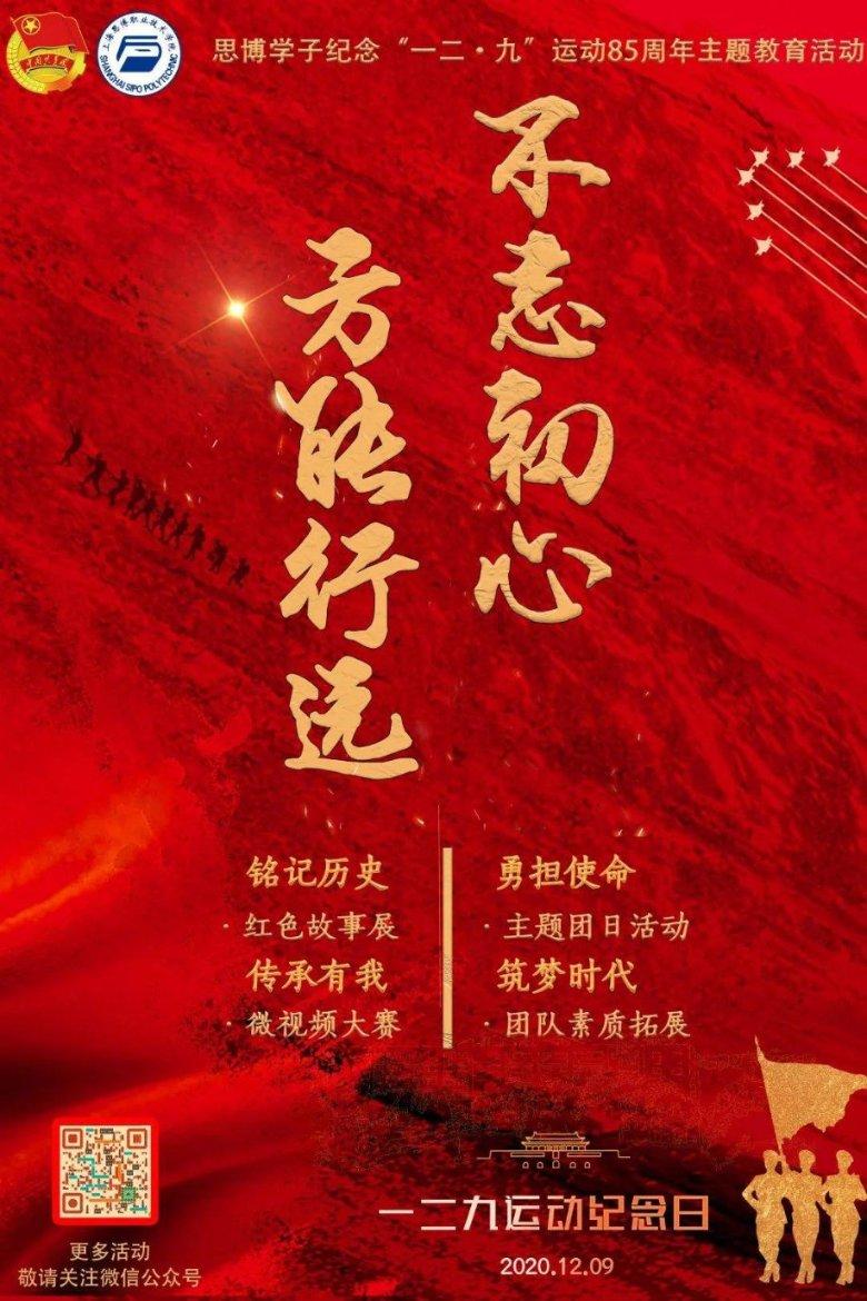 逃离电梯间